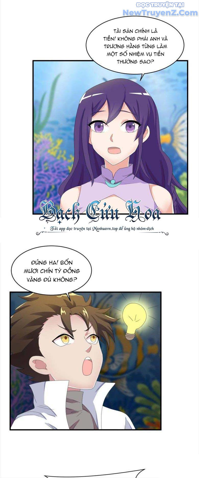Game Thủ Có Bàn Tay Vàng Mạnh Nhất Chapter 38 - Trang 2