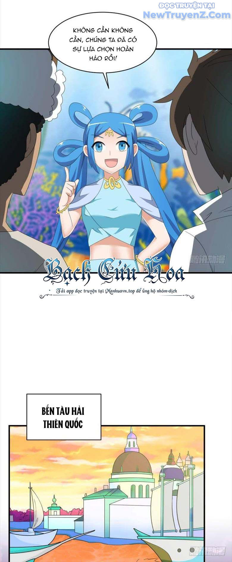 Game Thủ Có Bàn Tay Vàng Mạnh Nhất Chapter 38 - Trang 2