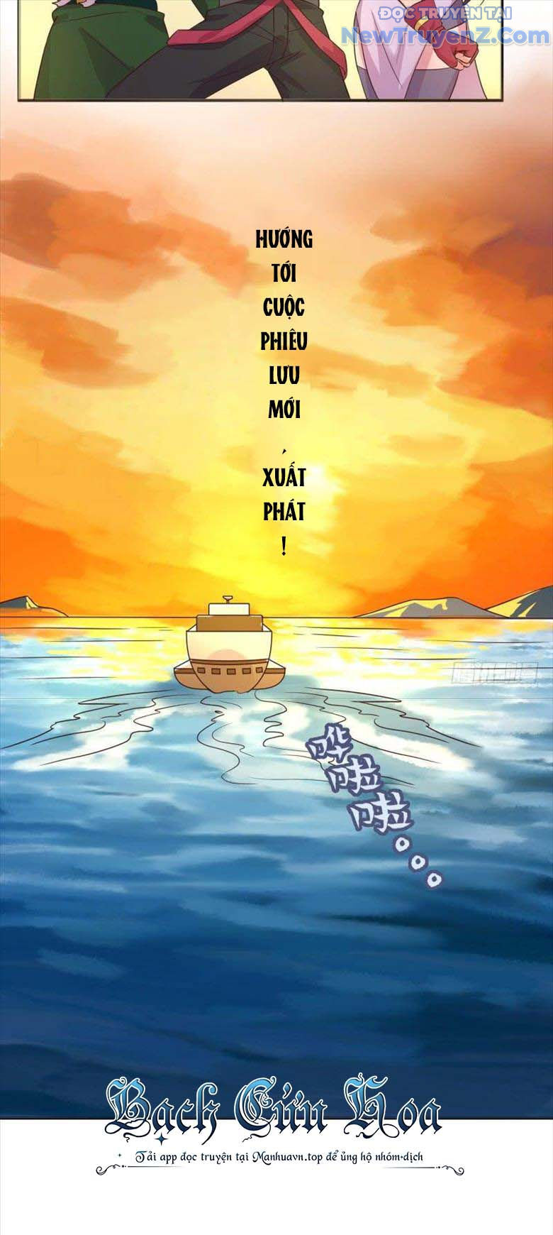 Game Thủ Có Bàn Tay Vàng Mạnh Nhất Chapter 38 - Trang 2
