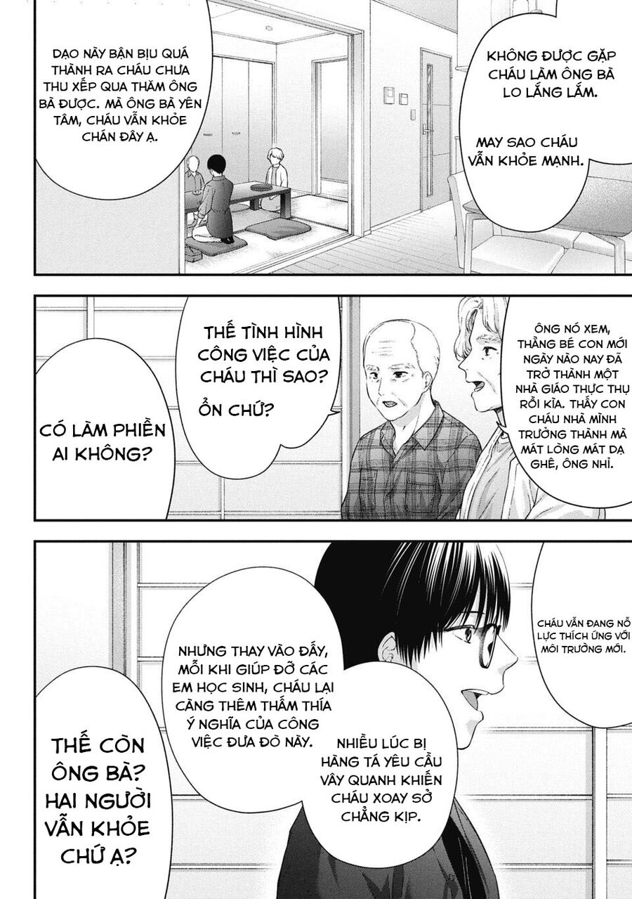Thầy Trò Không Biết Yêu Chapter 80 - Trang 2
