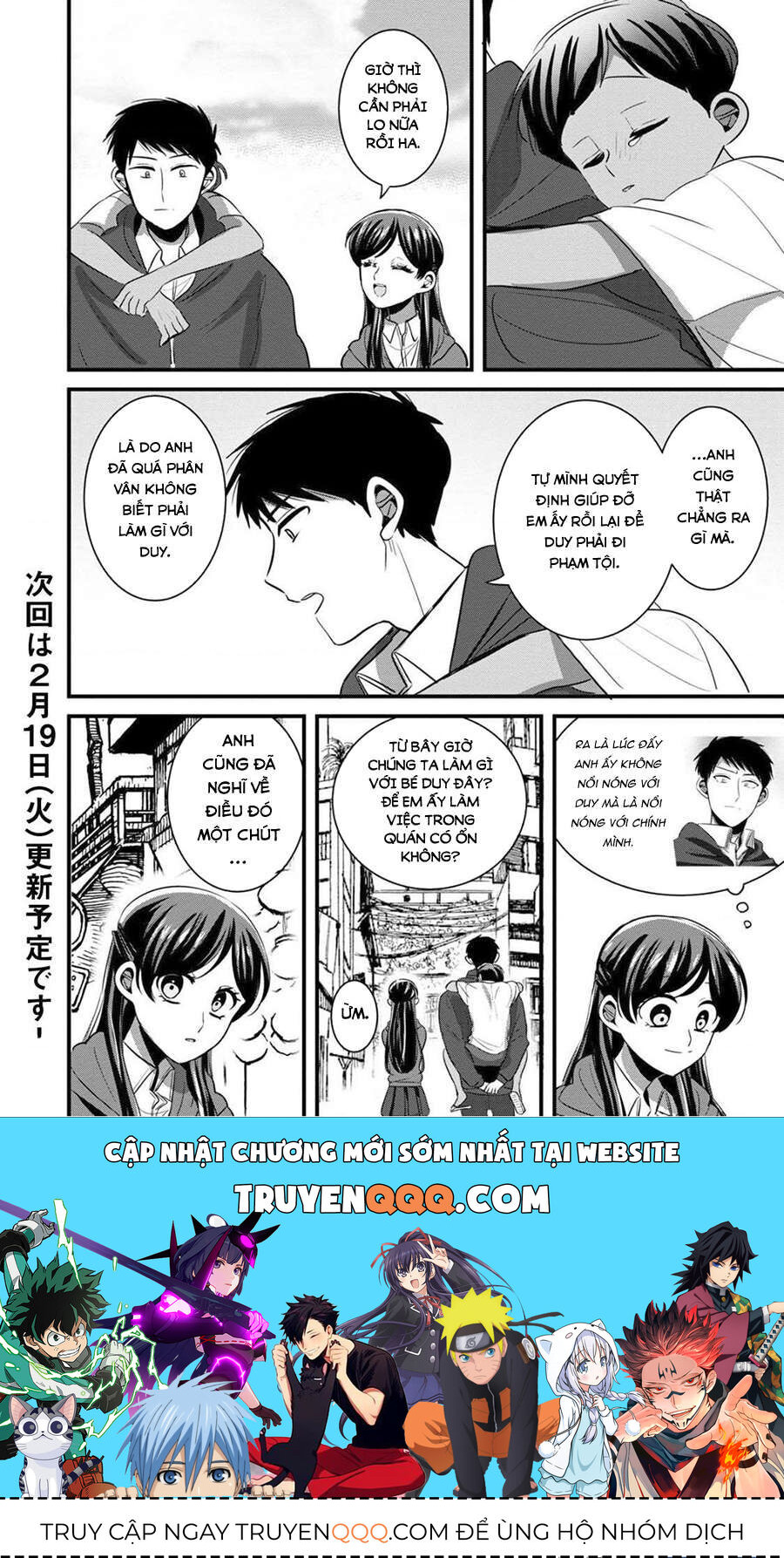 Sen Nhỏ Chapter 23 - Trang 2