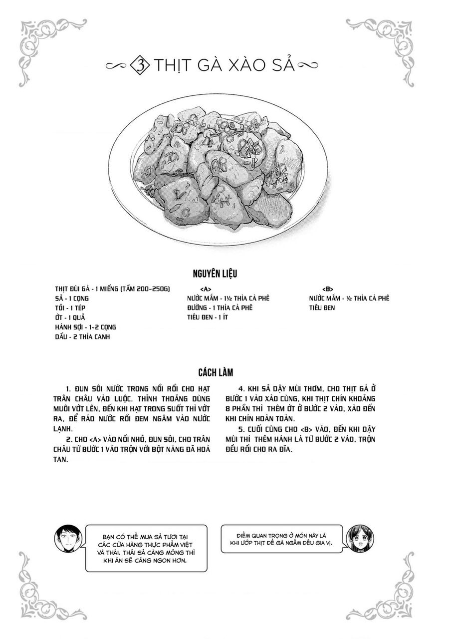 Sen Nhỏ Chapter 49.5 - Trang 2