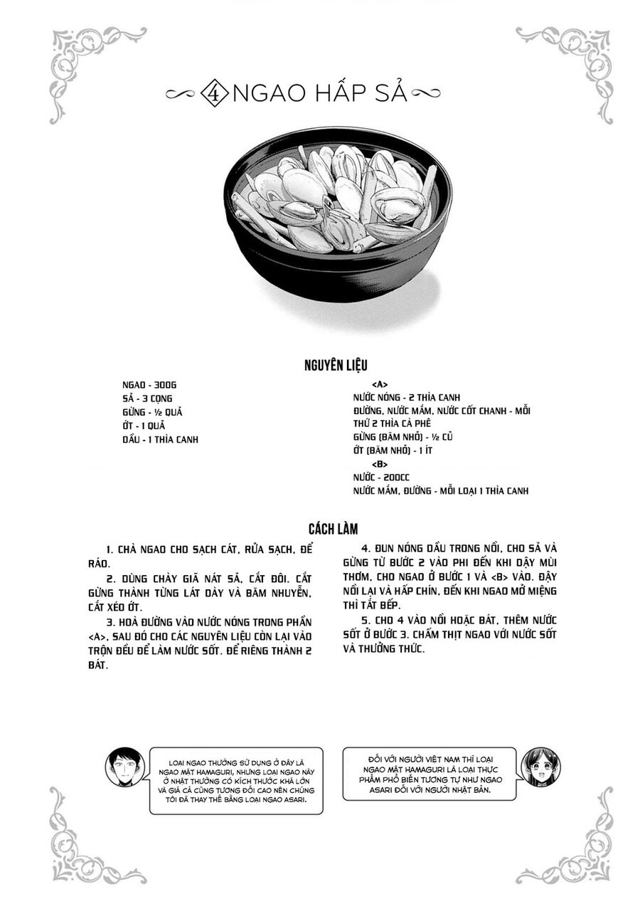 Sen Nhỏ Chapter 49.5 - Trang 2