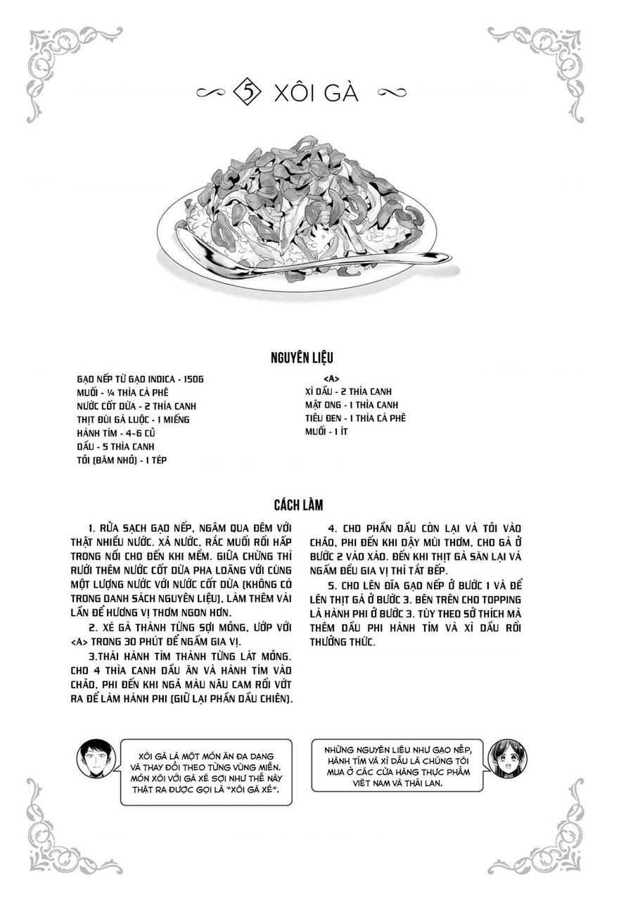 Sen Nhỏ Chapter 49.5 - Trang 2