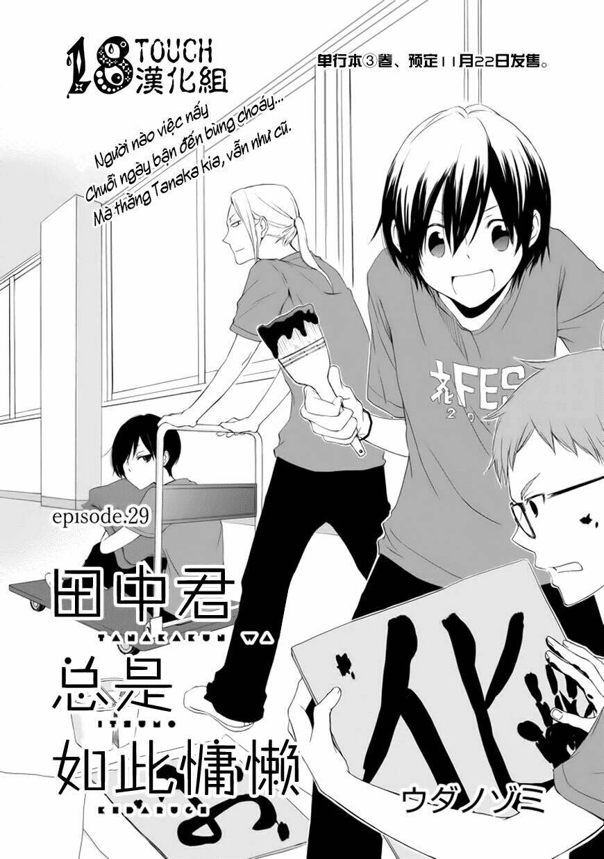 Tanaka Kun Lúc Nào Cũng Bơ Phờ Chapter 29 - Trang 2