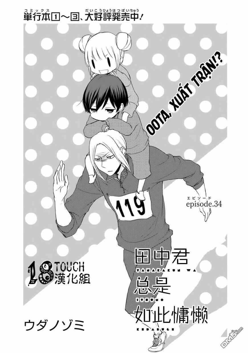 Tanaka Kun Lúc Nào Cũng Bơ Phờ Chapter 34 - Trang 2