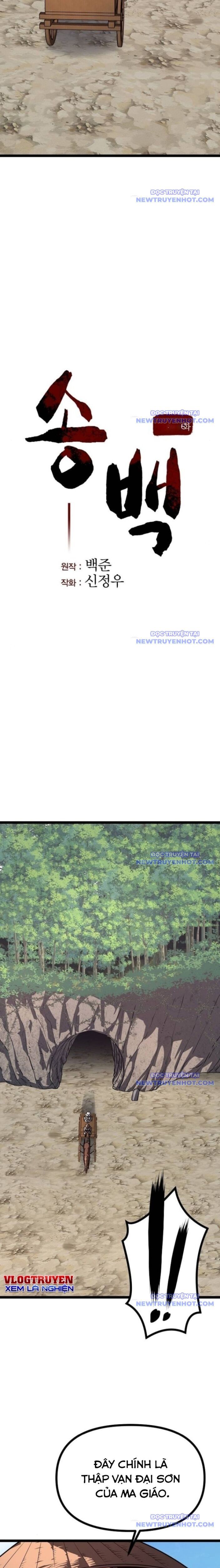 Thông Bách Chapter 44 - Trang 2