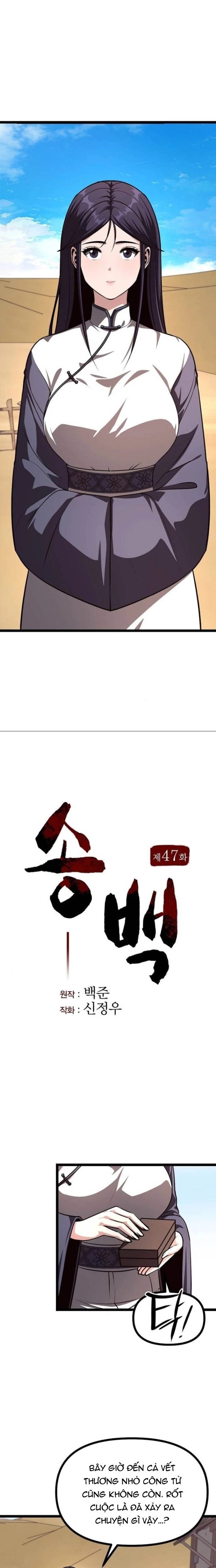 Thông Bách Chapter 47 - Trang 2