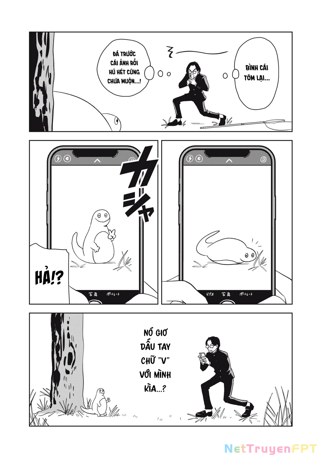 Gal & Tsuchinoko Chapter 1 - Trang 2
