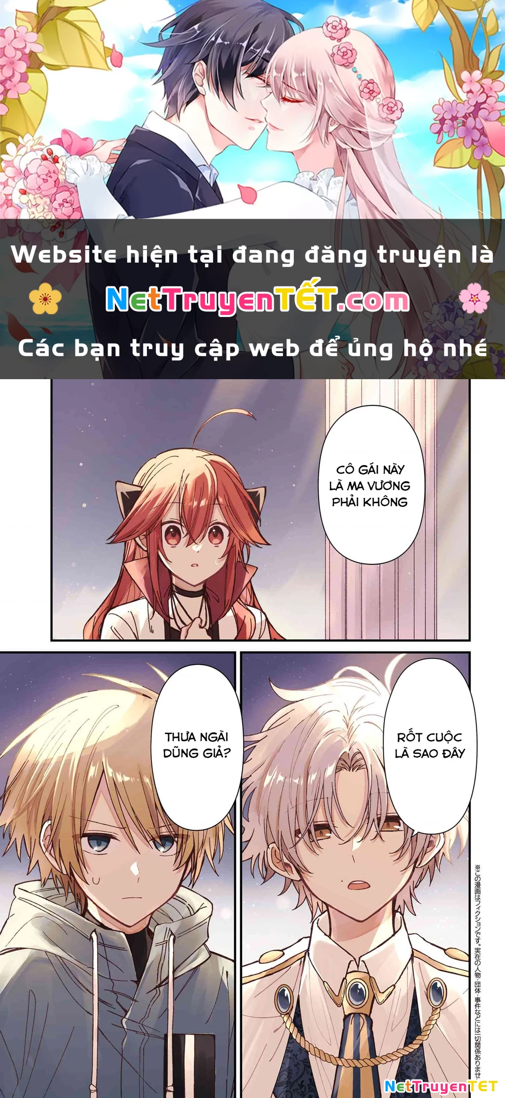 Gachi Koi Maou-Sama Chapter 23 - Trang 2