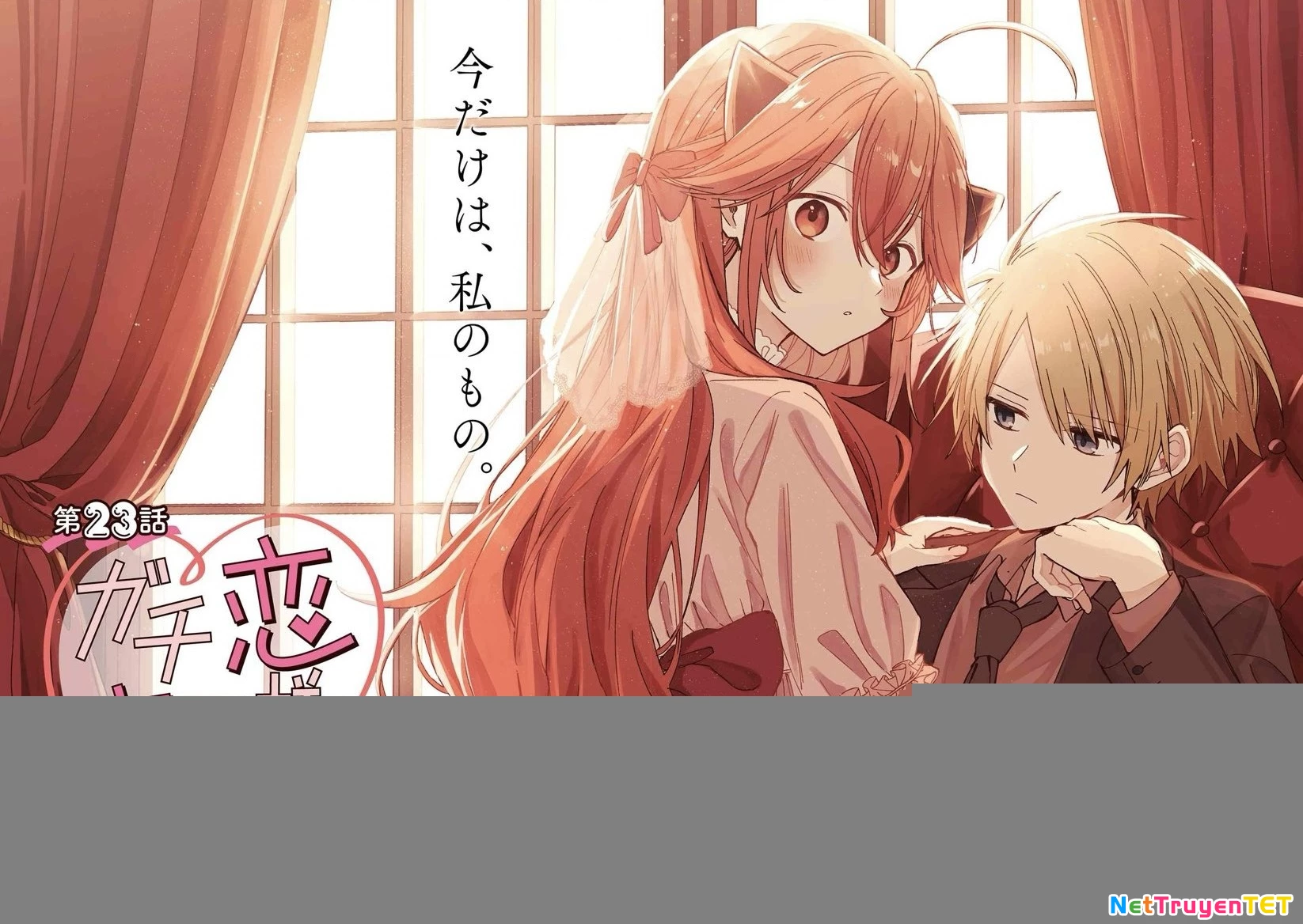 Gachi Koi Maou-Sama Chapter 23 - Trang 2