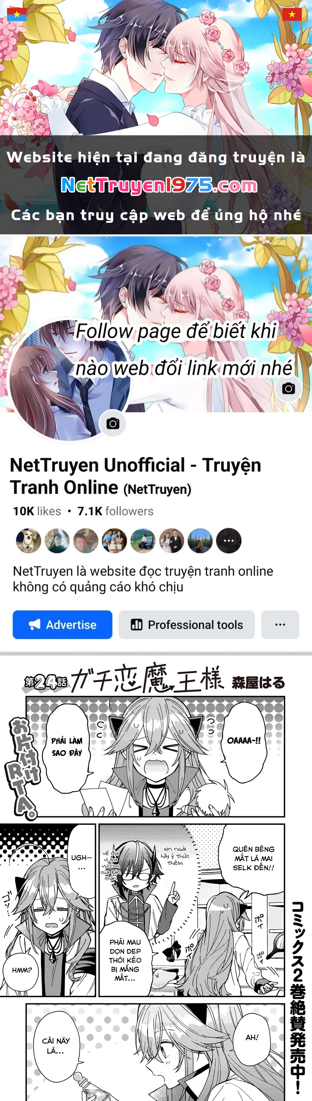 Gachi Koi Maou-Sama Chapter 24 - Trang 2