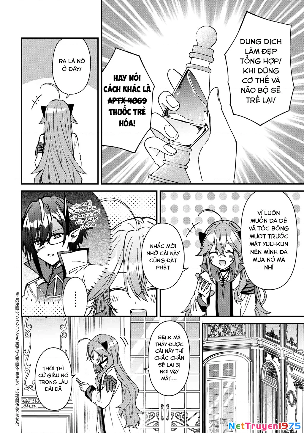 Gachi Koi Maou-Sama Chapter 24 - Trang 2