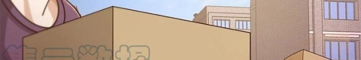 Mạt Thế Lạc Viên Chapter 81 - Trang 2