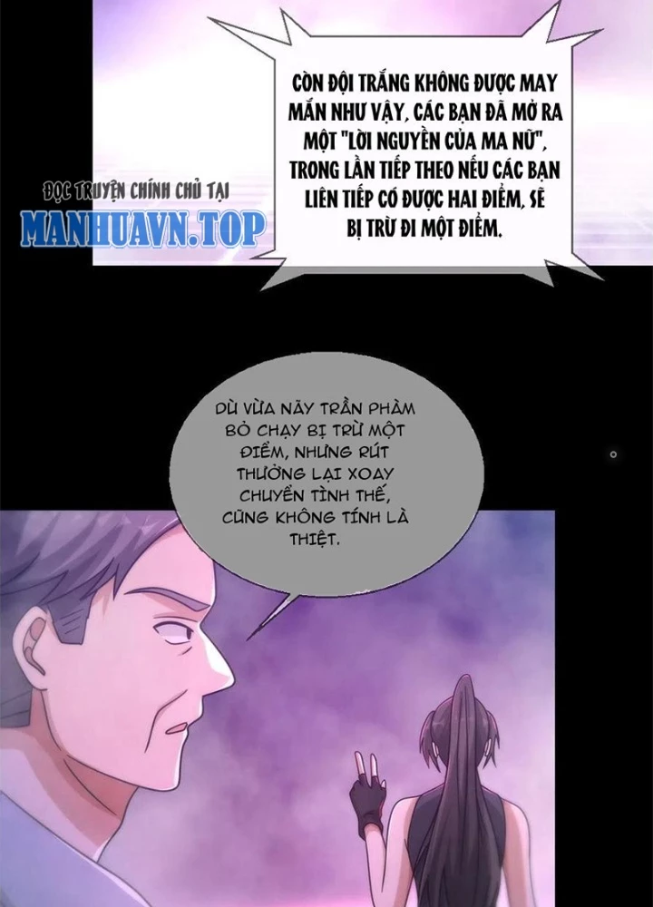 Mạt Thế Lạc Viên Chapter 83 - Trang 2