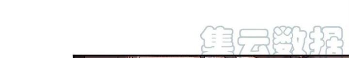 Mạt Thế Lạc Viên Chapter 91 - Trang 2