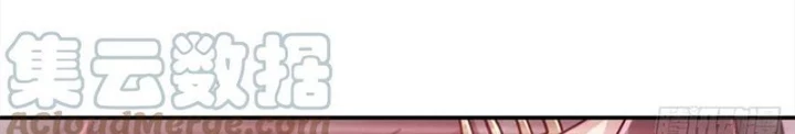 Mạt Thế Lạc Viên Chapter 95 - Trang 2