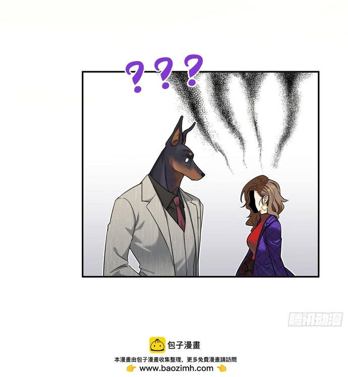 Vô Tình Kết Hôn Với Tổng Tài Chapter 1 - Trang 2