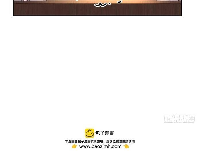 Vô Tình Kết Hôn Với Tổng Tài Chapter 4 - Trang 2