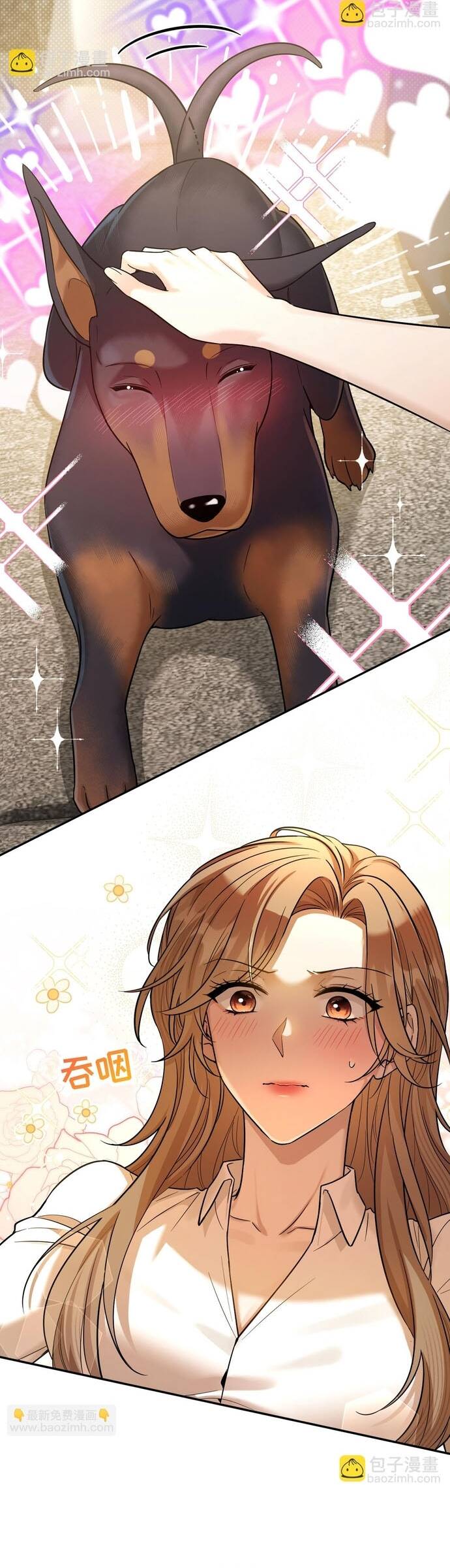 Vô Tình Kết Hôn Với Tổng Tài Chapter 8 - Trang 2