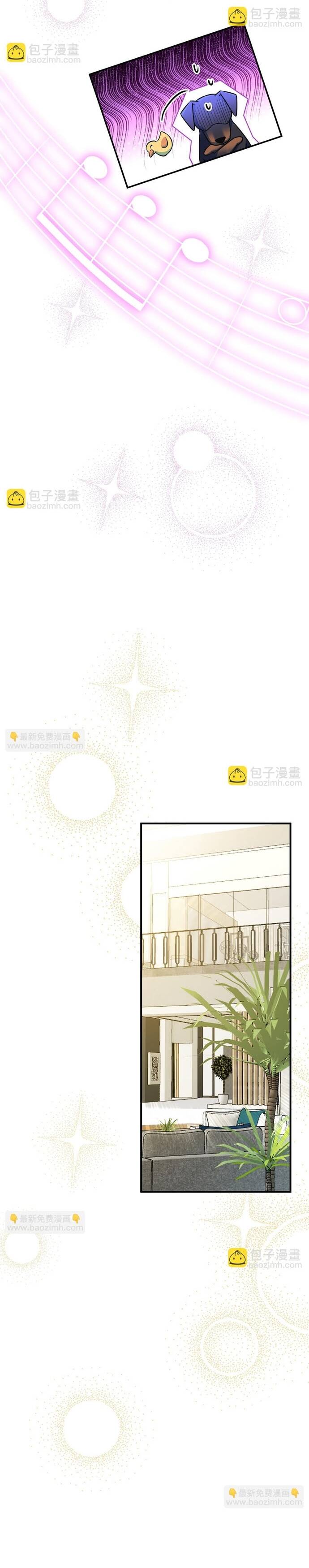 Vô Tình Kết Hôn Với Tổng Tài Chapter 8 - Trang 2