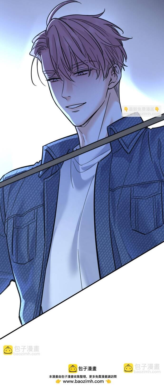 Vô Tình Kết Hôn Với Tổng Tài Chapter 13 - Trang 2