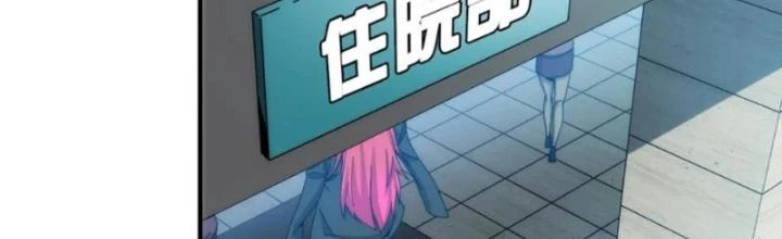 Căn Hộ Thái Hư Chapter 91 - Trang 2