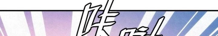 Căn Hộ Thái Hư Chapter 97 - Trang 2
