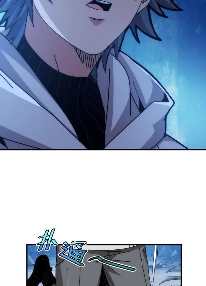 Căn Hộ Thái Hư Chapter 99 - Trang 2