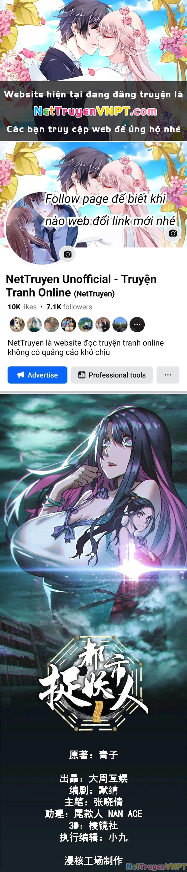 Đô Thị Bắt Yêu Nhân Chapter 74 - Trang 2