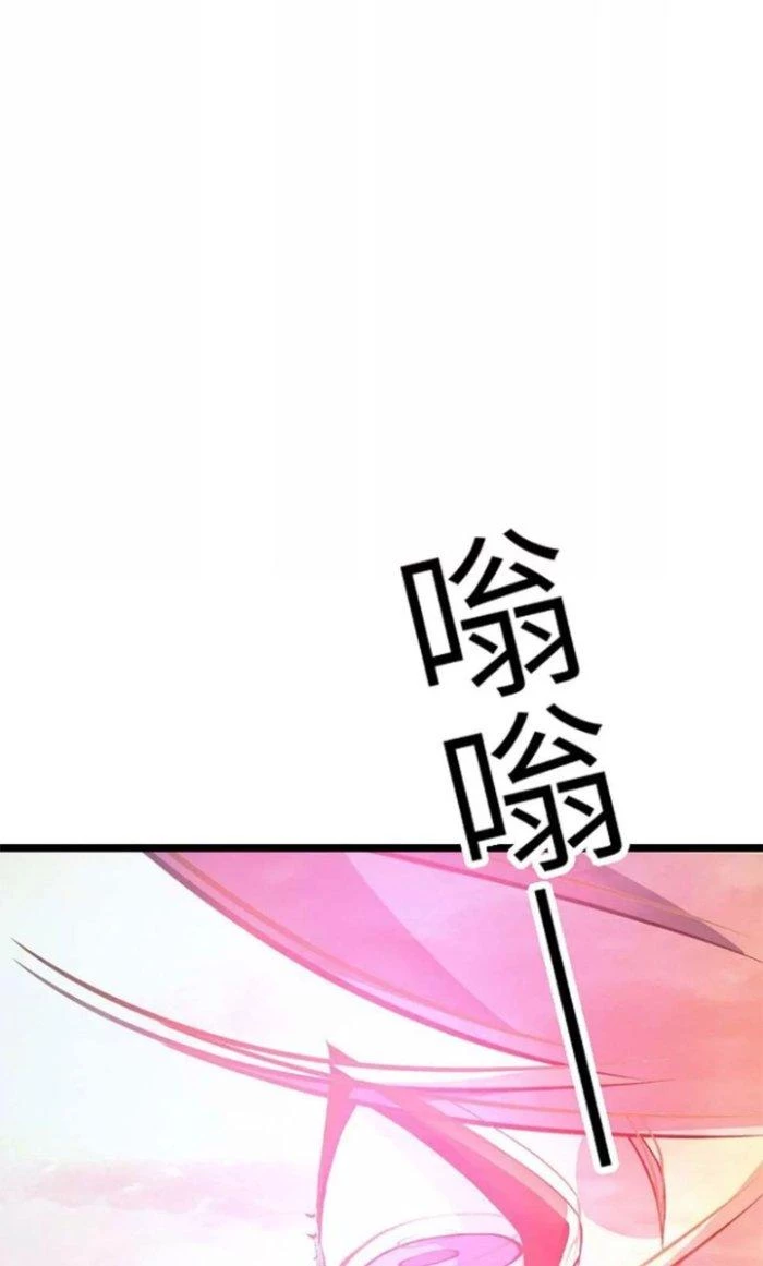 Tiến Hóa Đi, Caterpie Chapter 14 - Trang 2