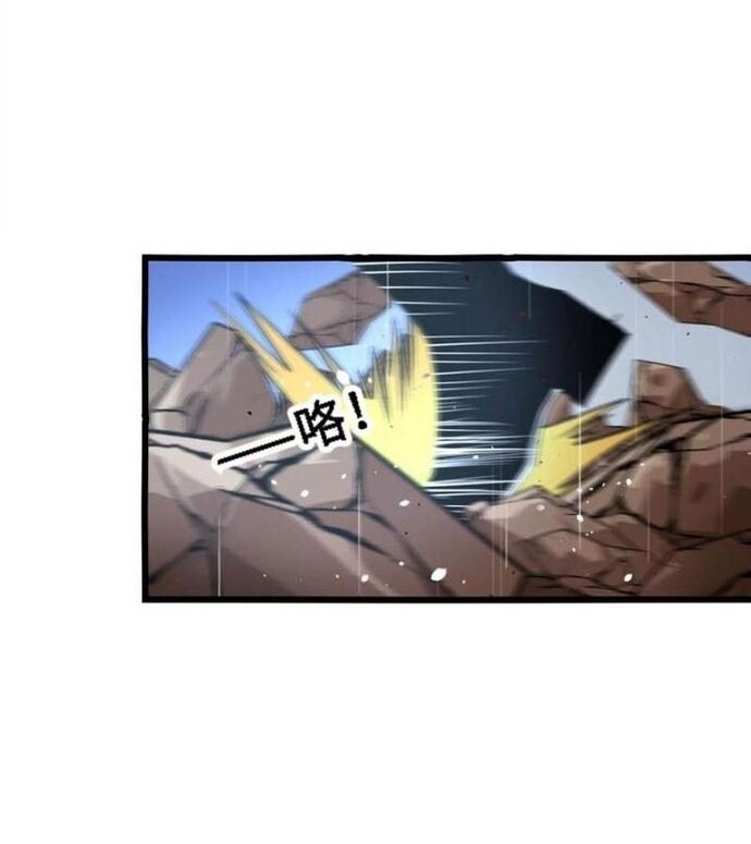 Tiến Hóa Đi, Caterpie Chapter 58 - Trang 2