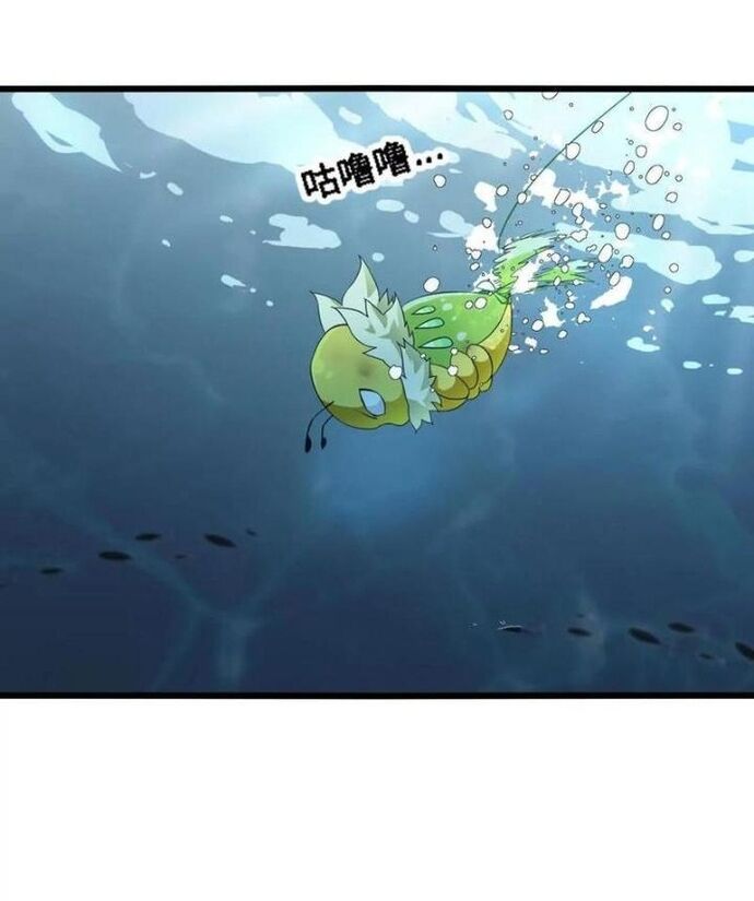 Tiến Hóa Đi, Caterpie Chapter 62 - Trang 2
