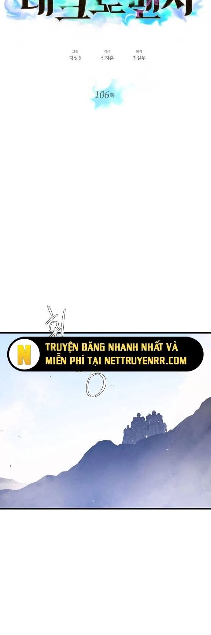 Seoul Tử Linh Sư Chapter 106 - Trang 2