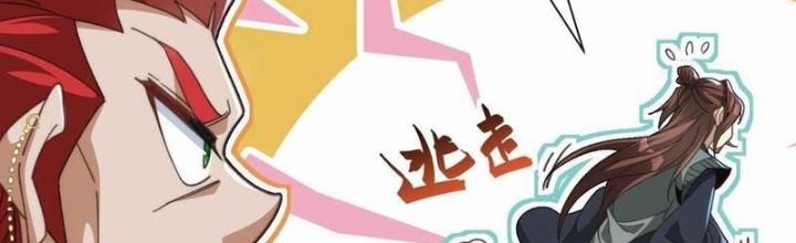 Ta Thực Sự Không Có Hứng Tu Tiên Chapter 65 - Trang 2