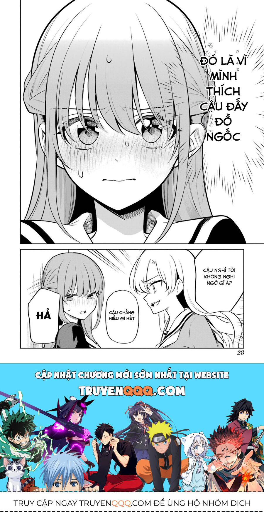 Nữ Chính X Tình Địch San Chapter 41 - Trang 2