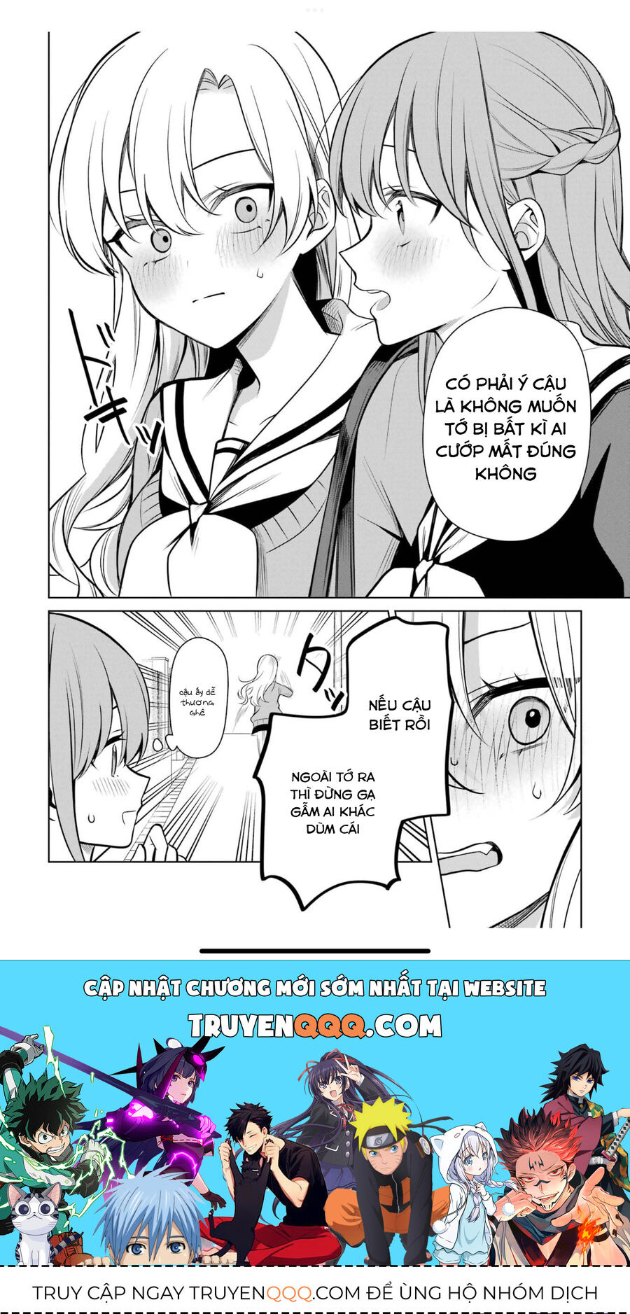 Nữ Chính X Tình Địch San Chapter 42 - Trang 2
