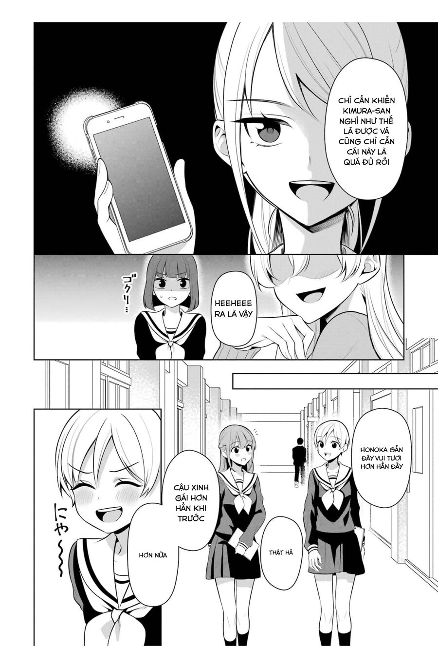 Nữ Chính X Tình Địch San Chapter 43 - Trang 2