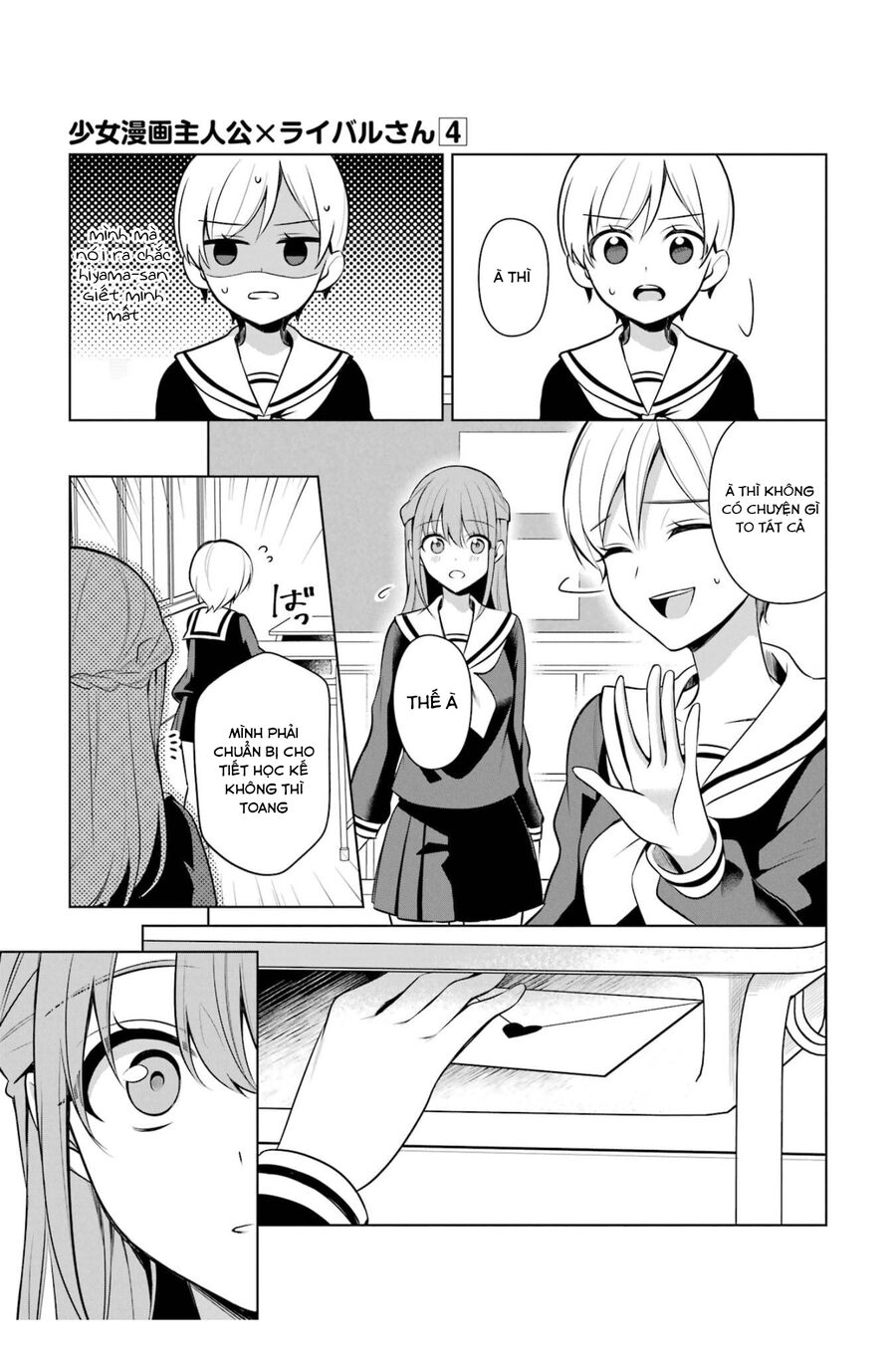 Nữ Chính X Tình Địch San Chapter 43 - Trang 2