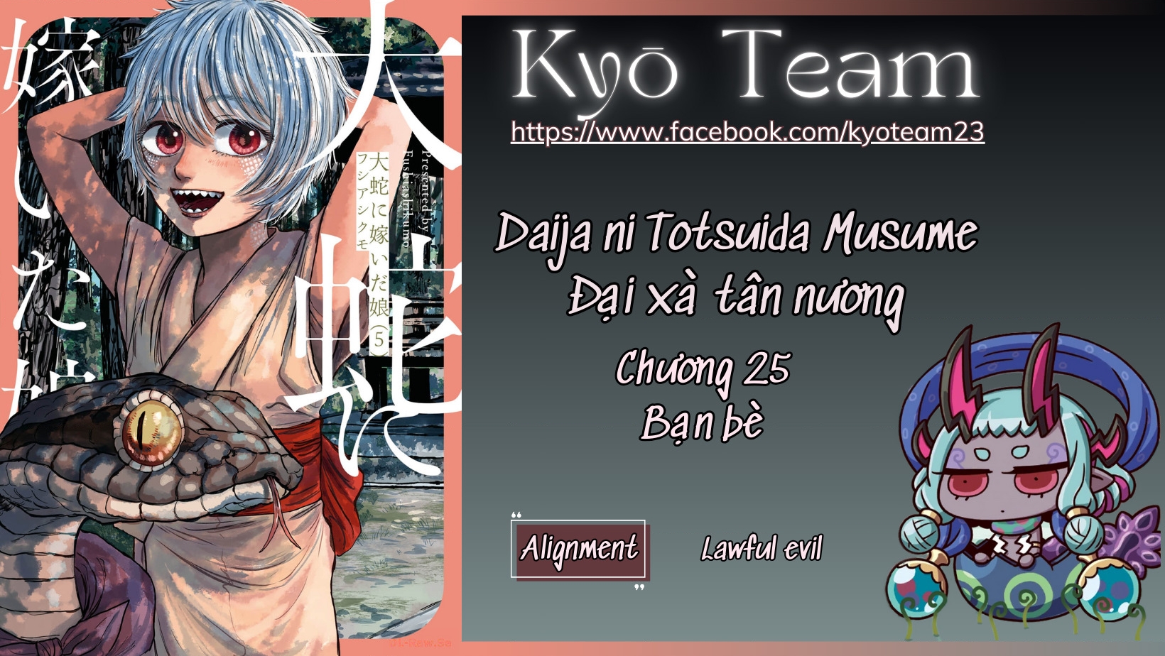 Đại Xà Tân Nương Chapter 25 - Trang 2
