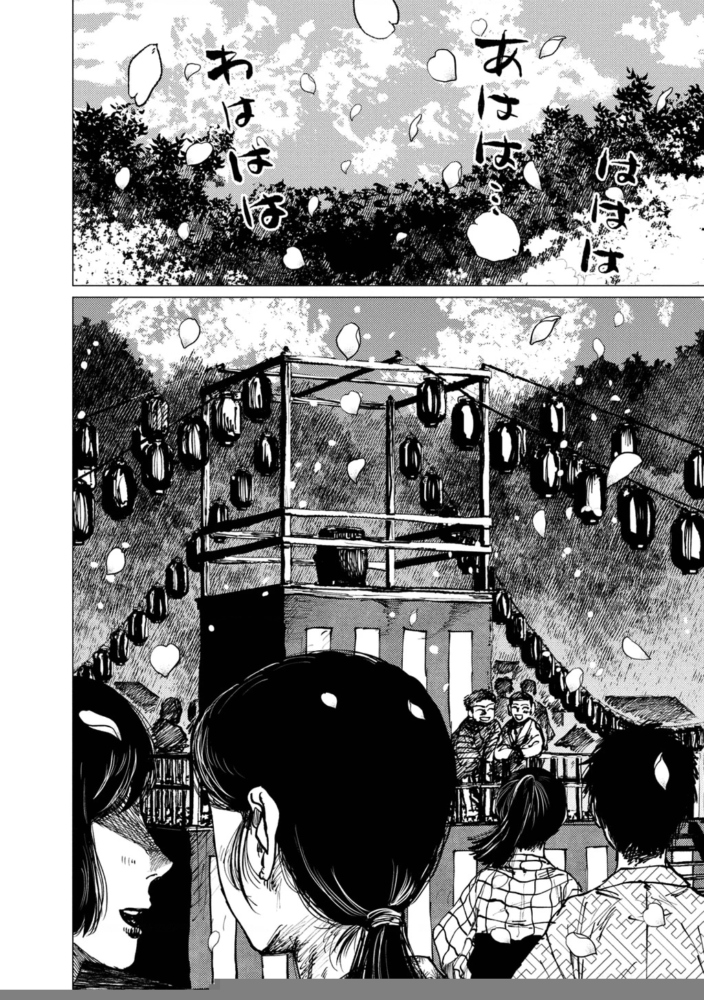 Đại Xà Tân Nương Chapter 27 - Trang 2
