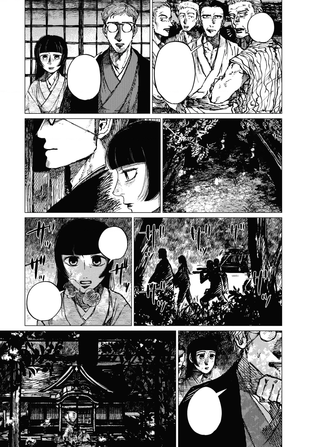 Đại Xà Tân Nương Chapter 27 - Trang 2