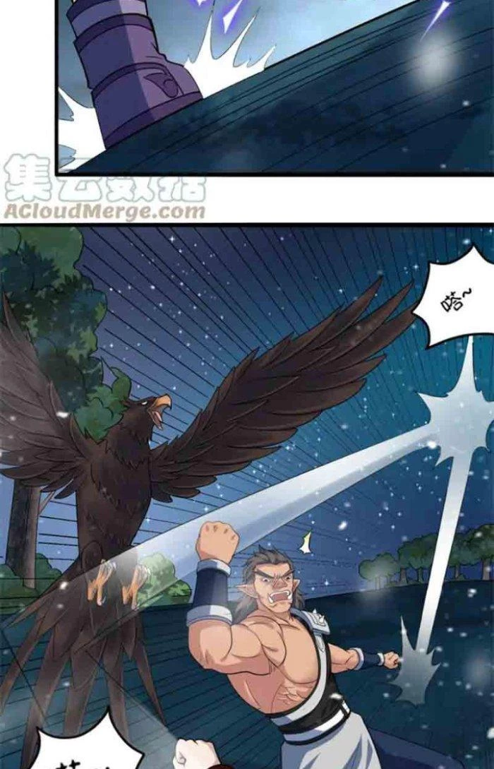 Sư Tổ Của Ta Là Thiên Hạ Đệ Nhất Chapter 62 - Trang 2