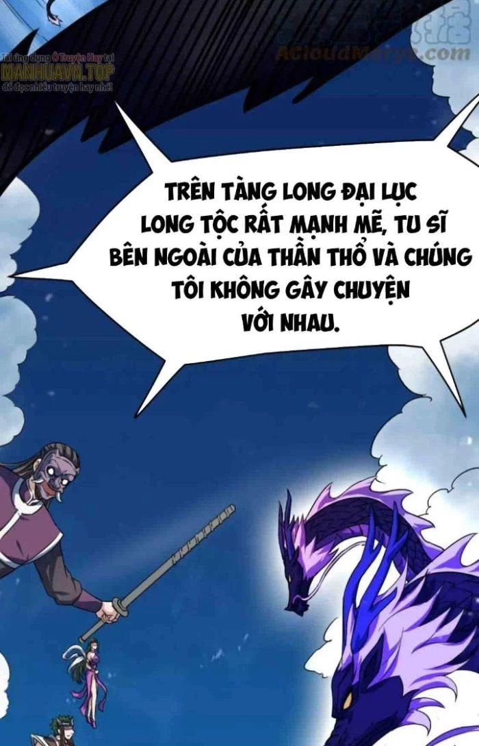 Sư Tổ Của Ta Là Thiên Hạ Đệ Nhất Chapter 63 - Trang 2