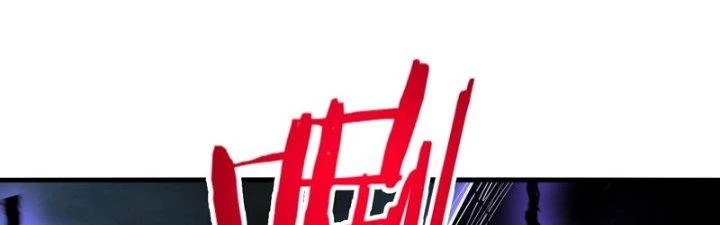Sư Tổ Của Ta Là Thiên Hạ Đệ Nhất Chapter 80 - Trang 2