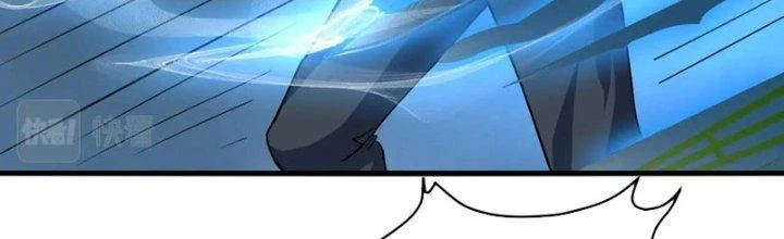 Sư Tổ Của Ta Là Thiên Hạ Đệ Nhất Chapter 80 - Trang 2