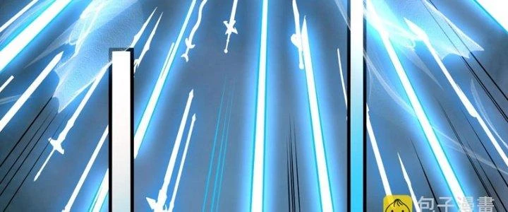 Sư Tổ Của Ta Là Thiên Hạ Đệ Nhất Chapter 80 - Trang 2