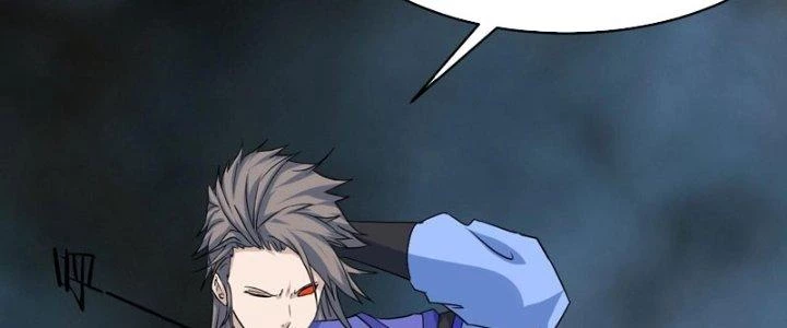 Sư Tổ Của Ta Là Thiên Hạ Đệ Nhất Chapter 80 - Trang 2