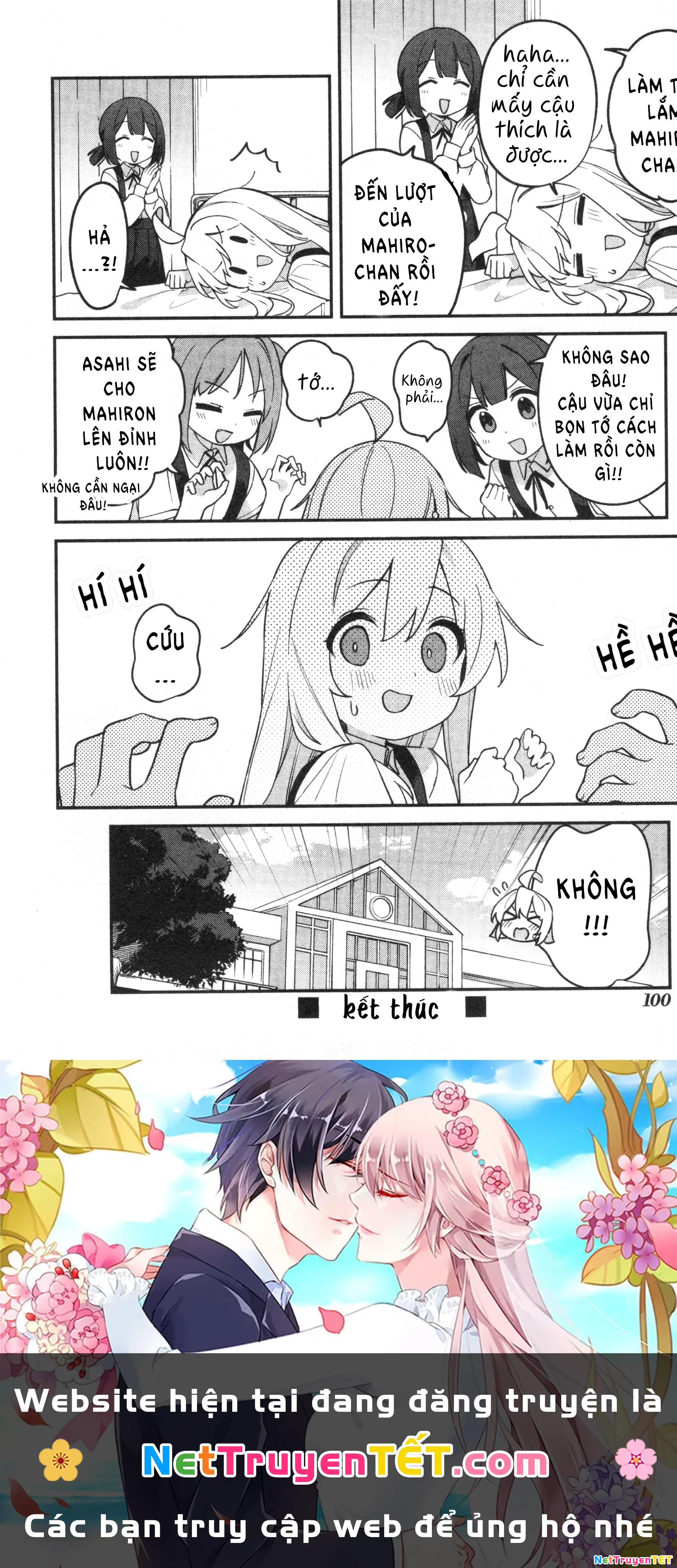 Onii-Chan Is Done For! Official Anthology Comic Chapter 70 - Trang 2