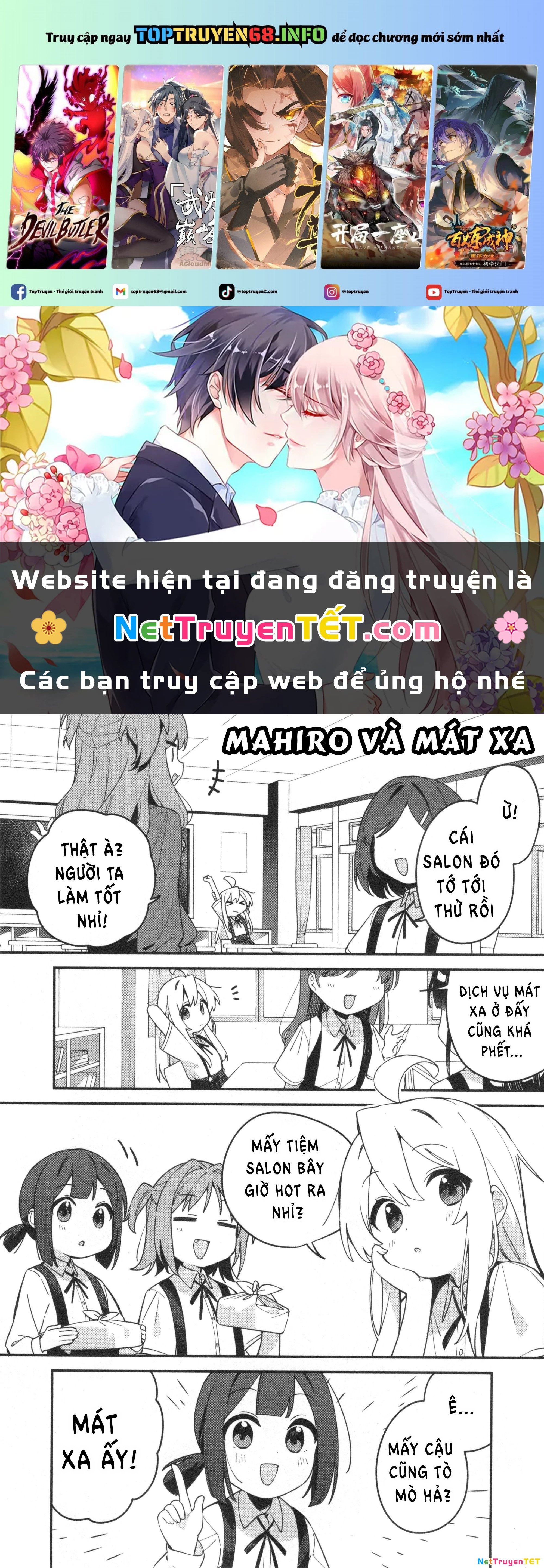 Onii-Chan Is Done For! Official Anthology Comic Chapter 70 - Trang 2